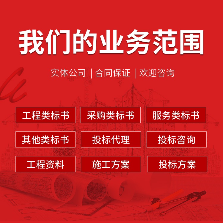 深圳造价咨询公司