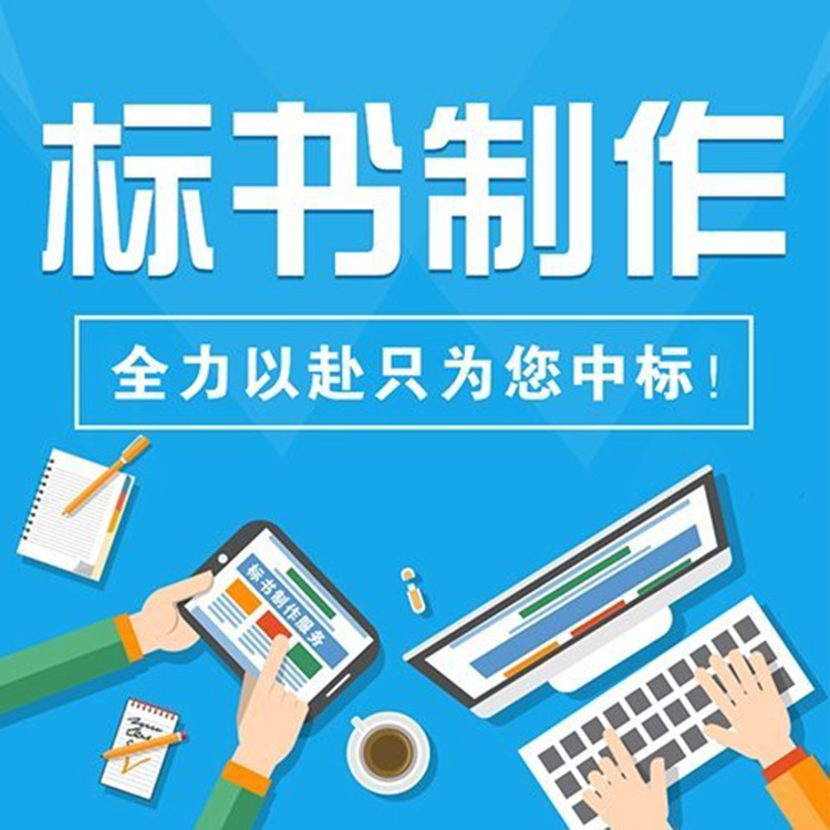 深圳造价咨询公司