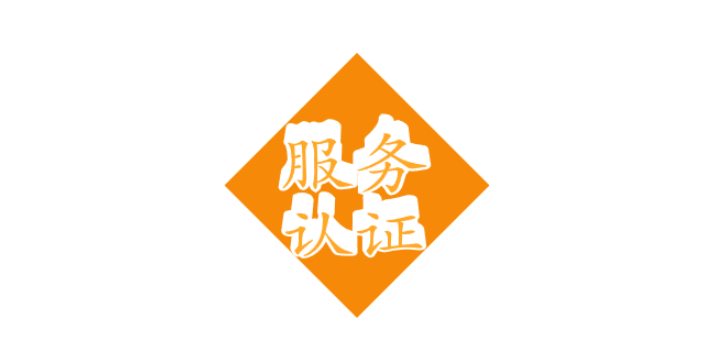 湖南環境服務認證 值得信賴 湖南萬利信息科技供應