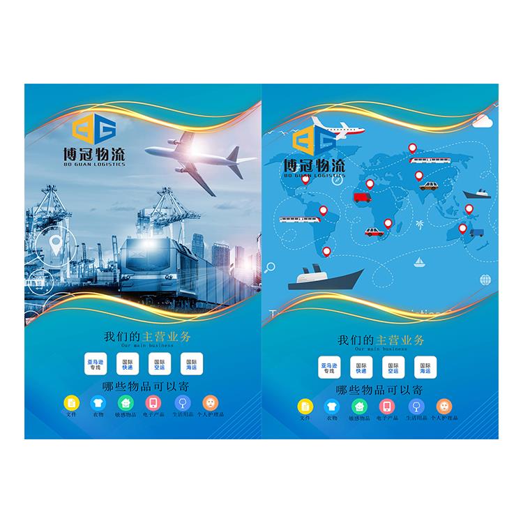 龍崗到加拿大物流公司 免費上門提貨