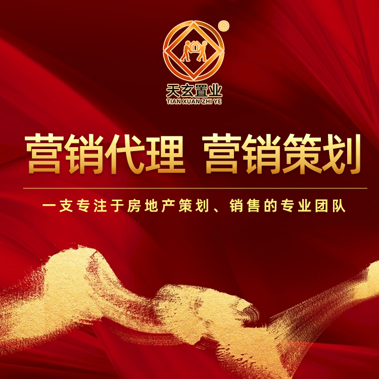 烏魯木齊商業營銷策劃 公司