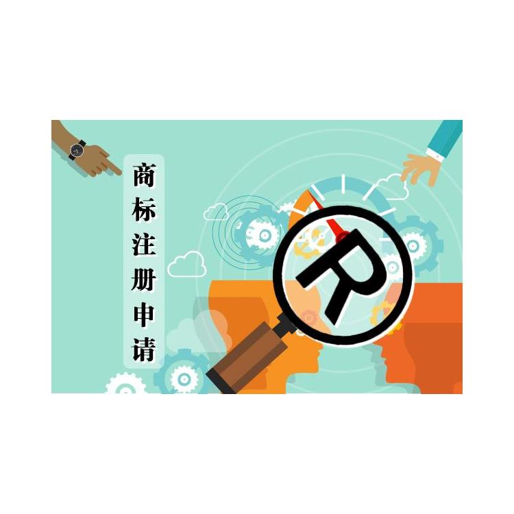禪城張槎個體戶注冊申請 執照 帳**財稅