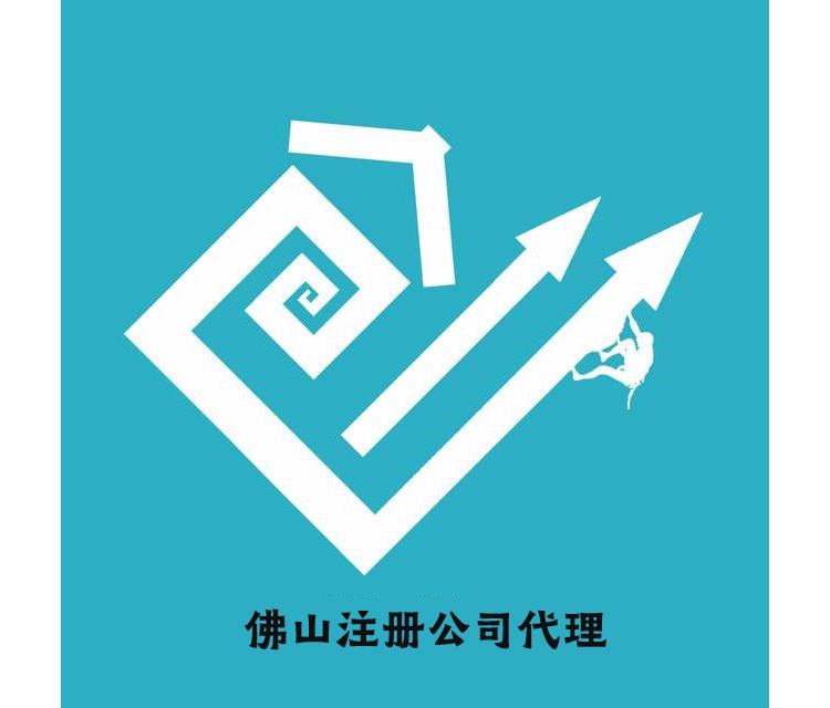 深圳市注册公司服务