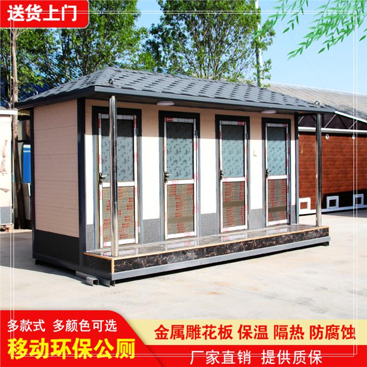 山東景區環保移動廁所廠家批發價格|鋼結構生態公廁