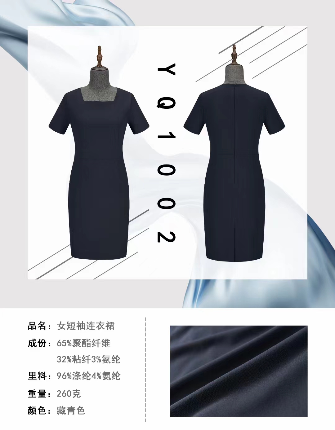 周至企业团体工作服定做