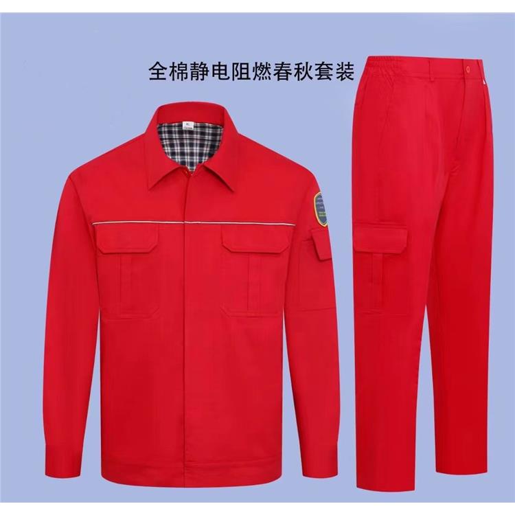 榆林工服定做定制 工作服定制定做