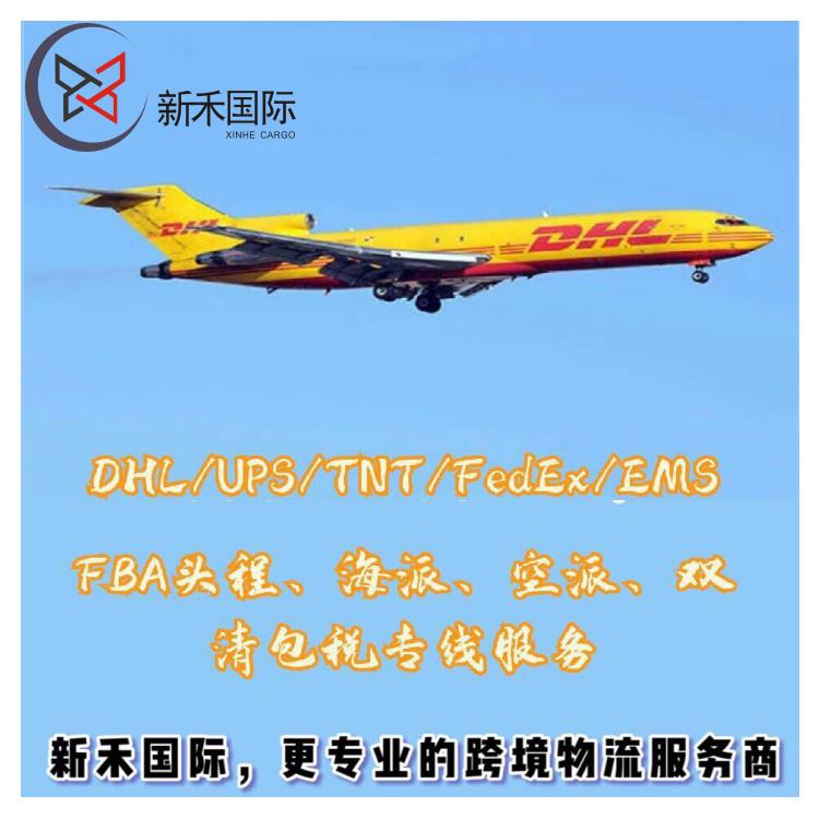 肇慶發到英國FBA 空運 怎么操作