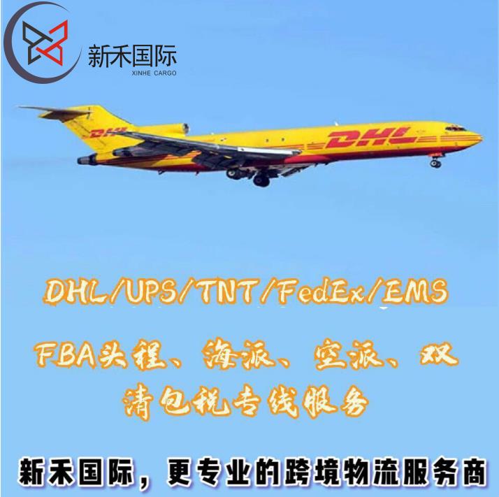 湖州发到澳洲FBA