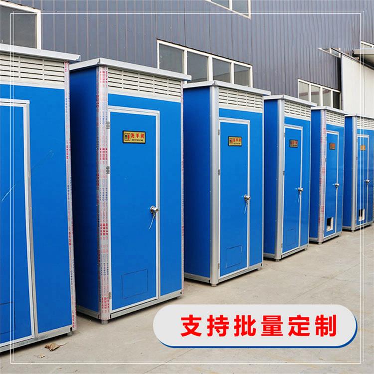 徐州移動衛生間生產廠家 價格實惠 工地簡易移動公廁