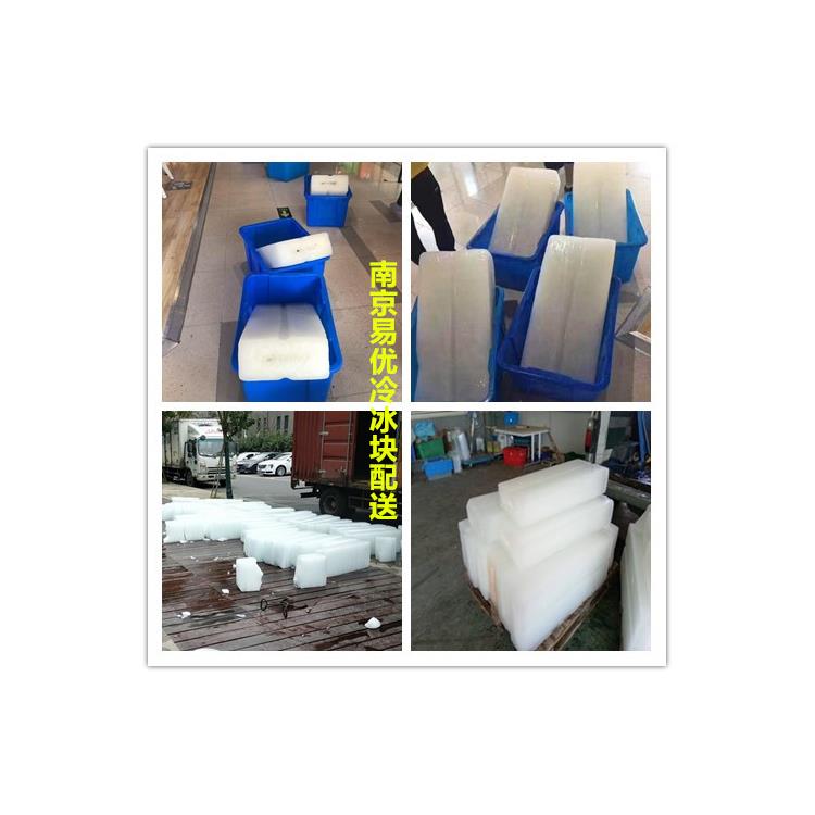 南京浦口區飲料冰塊生產廠家 使用范圍廣泛 工藝簡單