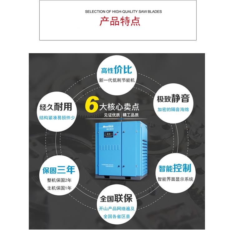 榆林螺杆空压机生产厂家