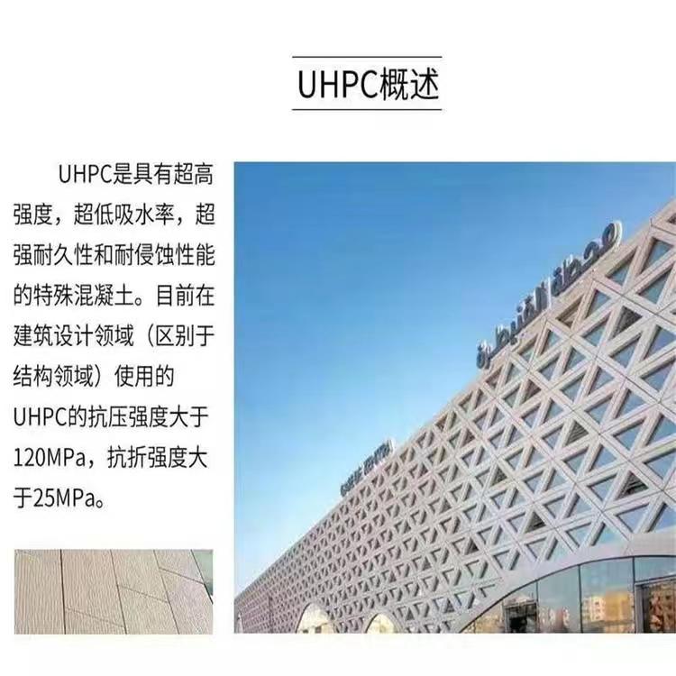 UHPC高性能混凝土 高性能混凝土厂家