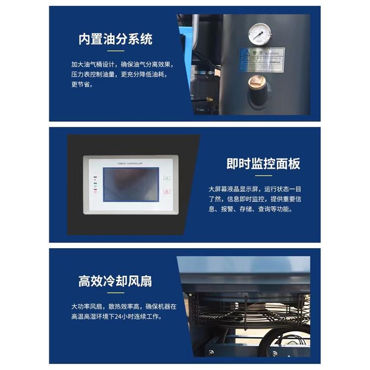 陜西空壓機價格 人性化的人機界面