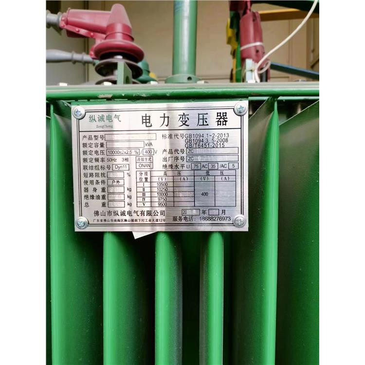 江門市二手變壓器拆除回收公司