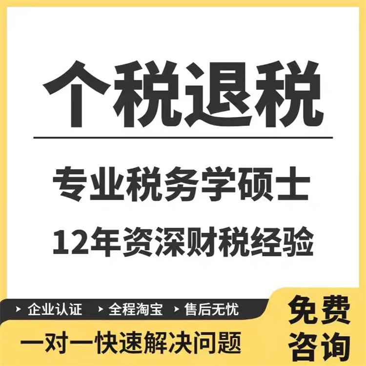 和平区商标申请 申请流程简单