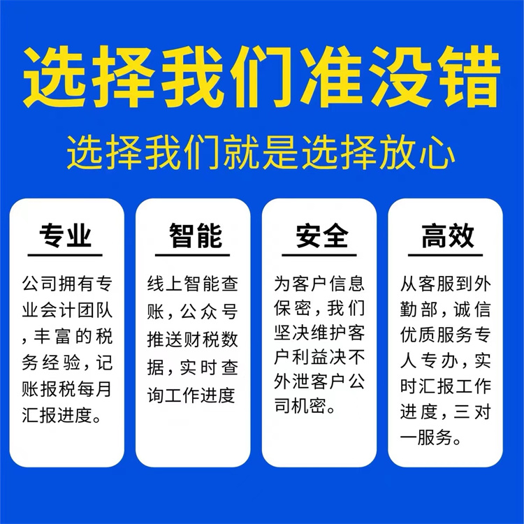 滨海新区天津工商注册 个体户注册 节省注册时间