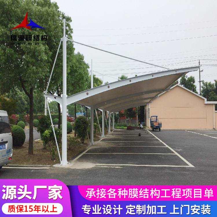 户外充电桩停车棚遮雨棚安装 张拉膜电动车棚 雨篷景观蓬