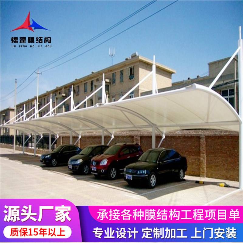定制張拉膜充電樁車棚 防曬停車雨棚搭建 浙江錦蓬膜結構看臺