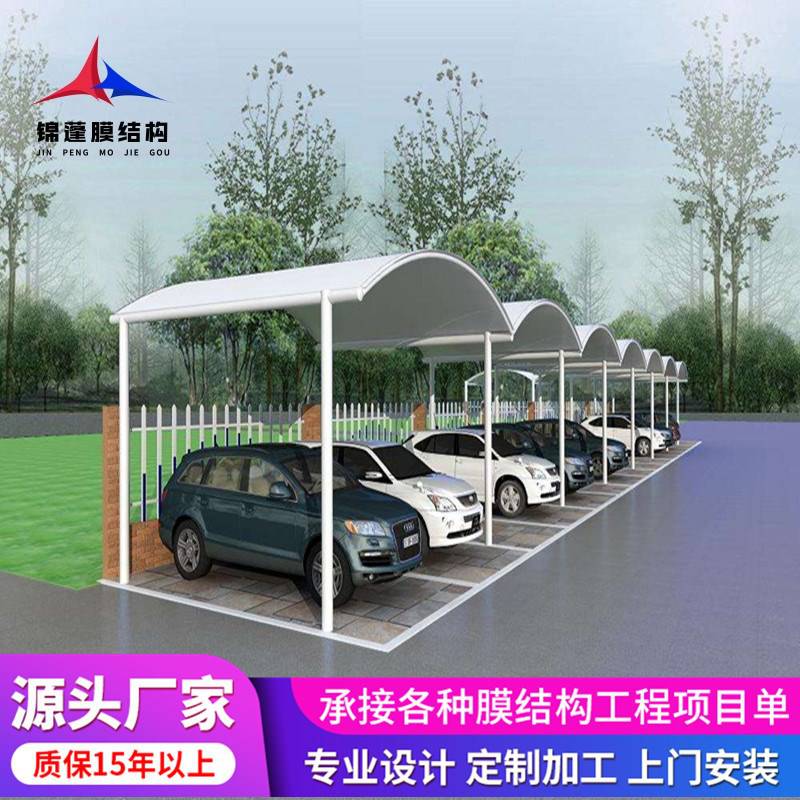 寧波膜材廠家-加工PVDF膜材-工廠遮陽棚 電動車棚施工