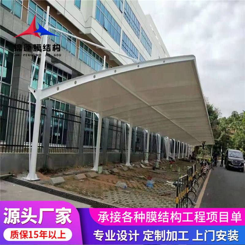 婁底膜結構公司-PVDF膜布設計-充電樁雨棚加工安裝