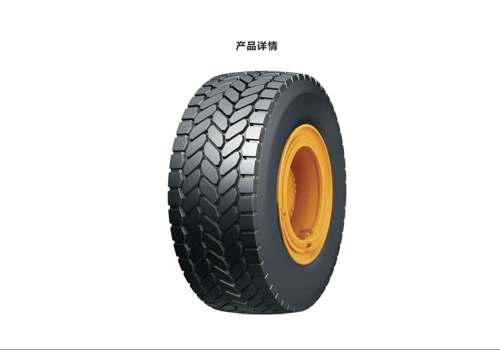 525/80R25轮胎双钱 朝阳 前进 起重机 吊车运输车三角全钢丝