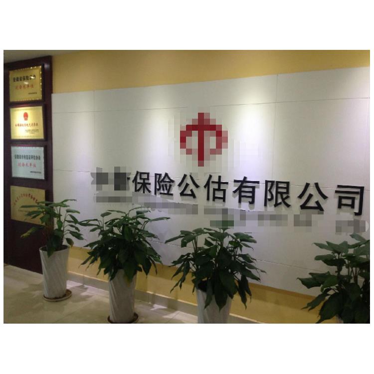預覽一下全國經營保險代理公司轉讓合作模式