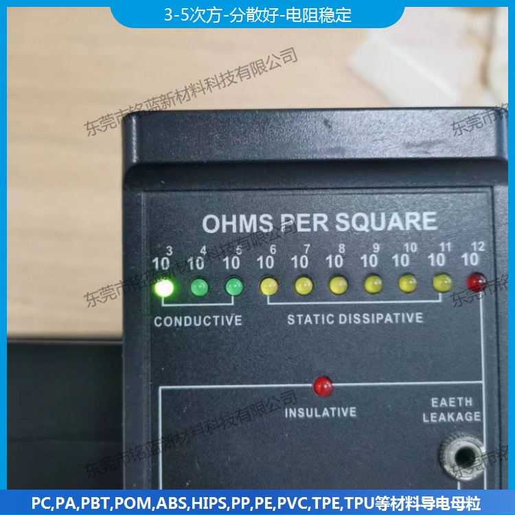 POM抗静电剂玻纤增强改性料