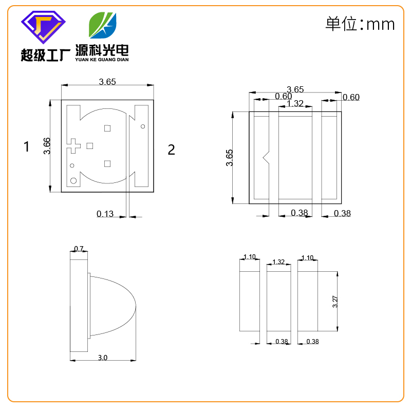 5730贴片led灯珠参数