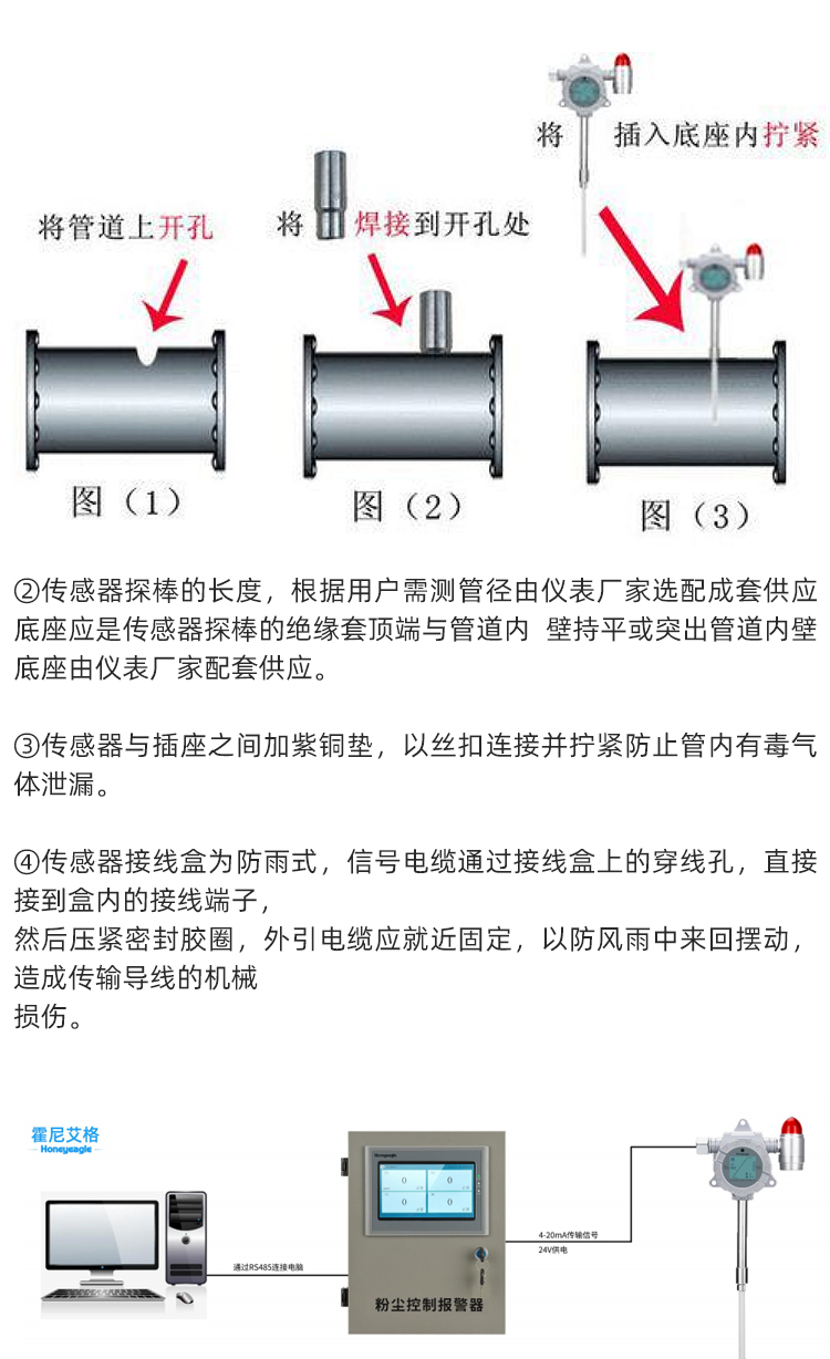 北京不锈钢代理