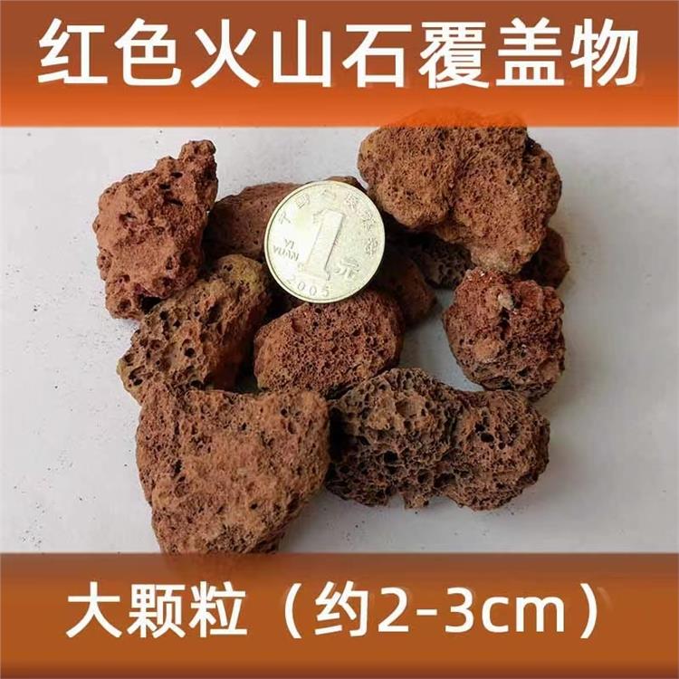 呼和浩特火山巖價格 火山巖石