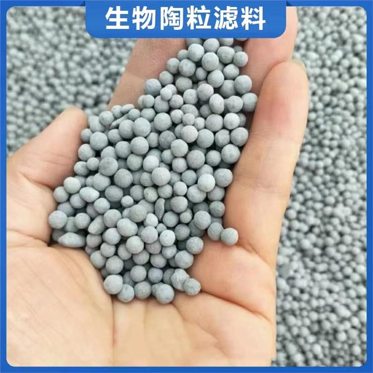 污水處理陶粒濾料 昆明水處理陶粒濾料價格