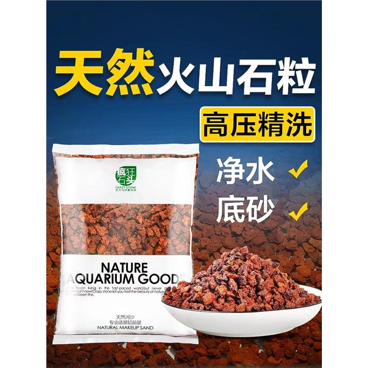 烏魯木齊火山石造景多少錢一噸 火山巖石
