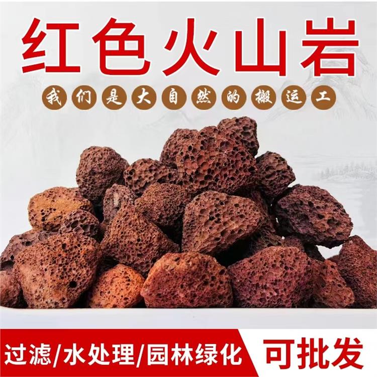廣州魚缸火山石多少錢一噸