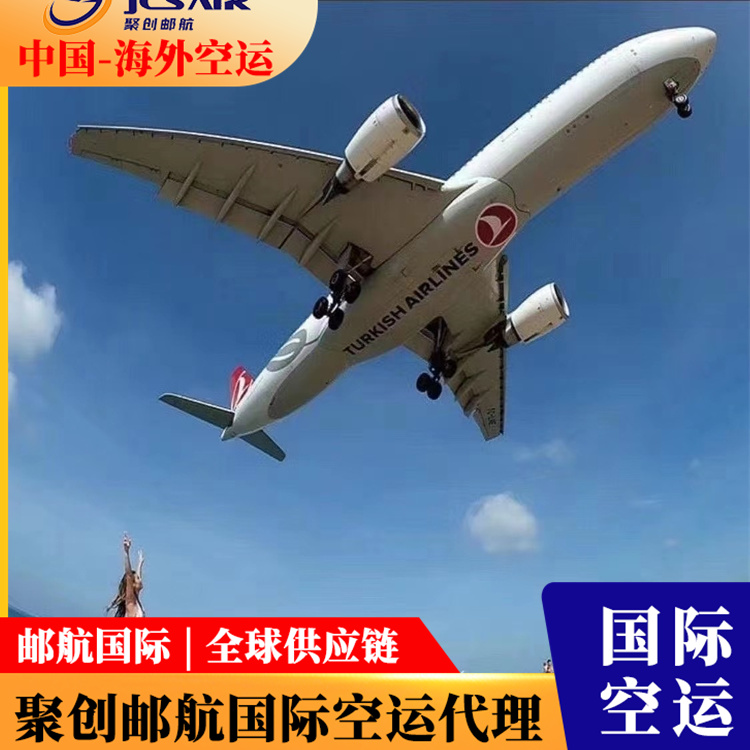 上海到丹麦哥本哈根空运电话