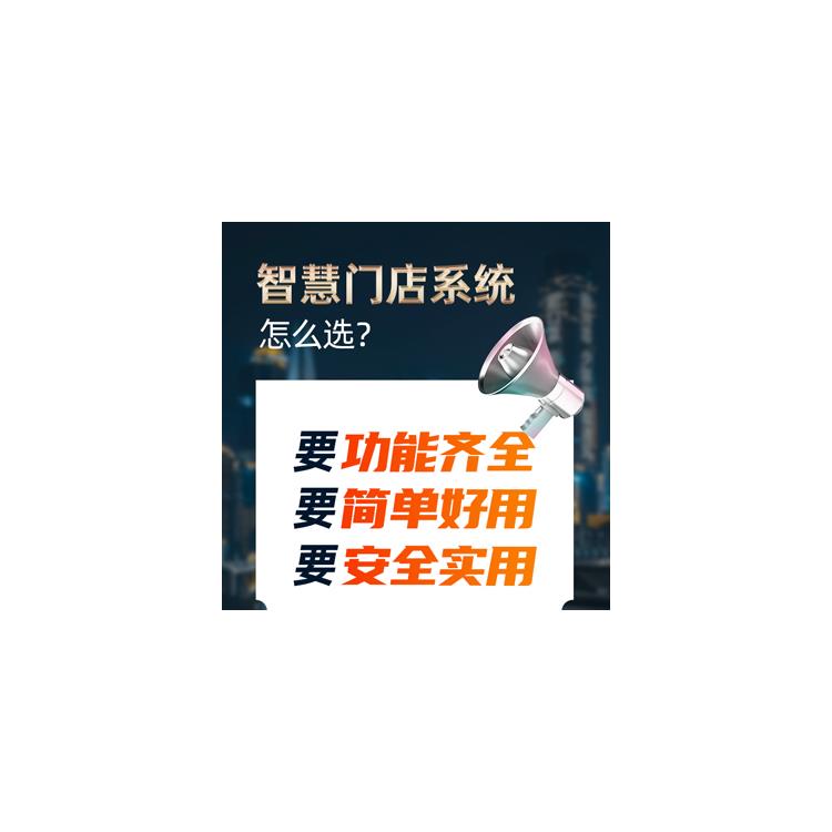 小程序商城分销 成都微信小程序开发商城