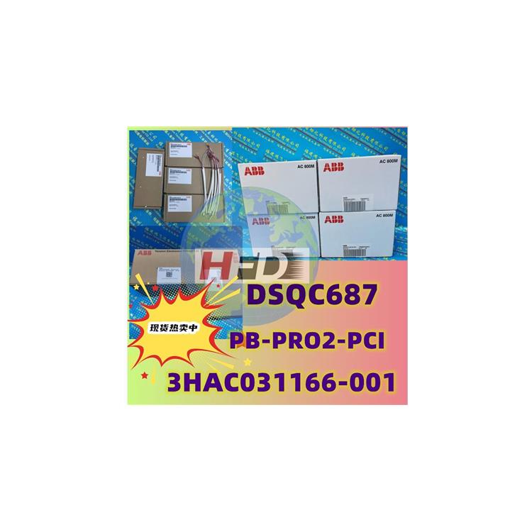 3bhe003379r0005 ABB模塊 模塊