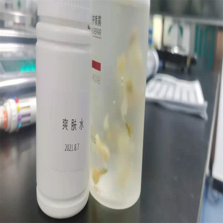 锦州洗面奶配方制作实践 护肤品配方教学