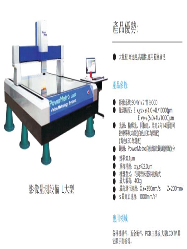 CAV扫描三维扫描逆向工程分析