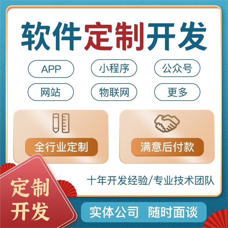 分销商城app定制开发