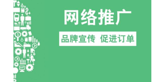 山東互聯網360推廣聯系方式 歡迎咨詢 山東宸星信息供應