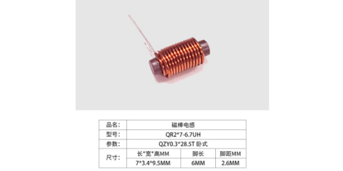 清远线圈电感按需定制,电感
