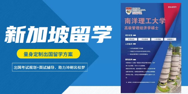 重慶大學(xué)本科留學(xué)咨詢機(jī)構(gòu) 推薦咨詢 重慶海博出國(guó)咨詢供應(yīng)