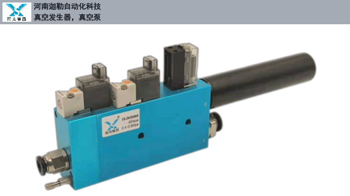 中山smc發生器氣動電磁閥廠家 河南迦勒自動化科技供應