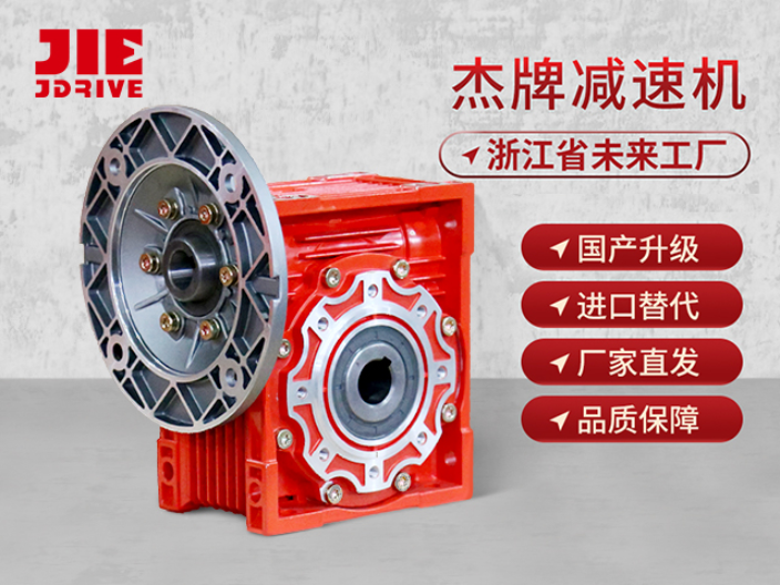 濟南蝸桿減速機品牌 杭州杰牌傳動科技供應