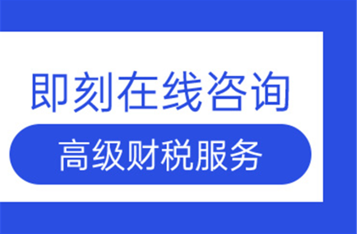 上海公司股权变更申请,公司变更