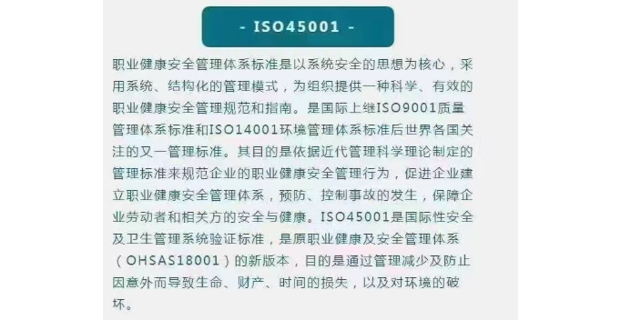 岳阳iso22000食品安全管理体系认证有推荐的平台吗,iso