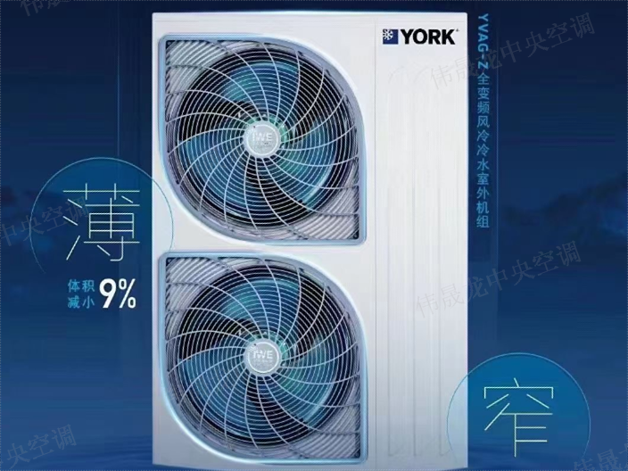 江蘇商用中央空調維修 江蘇偉晟龍機電設備工程供應