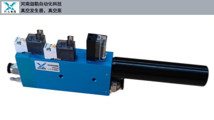 韶关小型真空发生器电磁阀型号,真空发生器