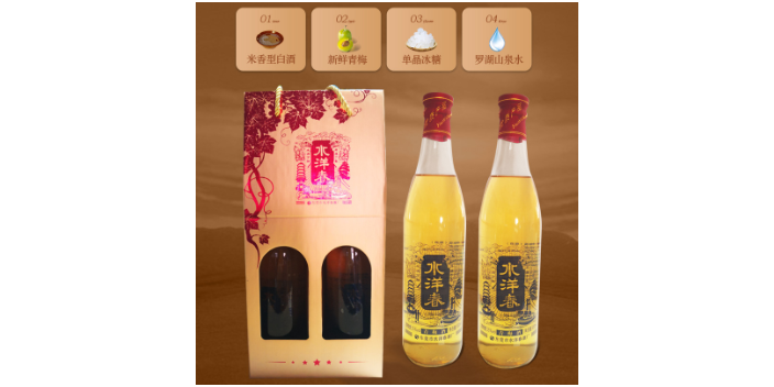 珠海古法工藝配制酒批發廠家 水洋春酒廠供應