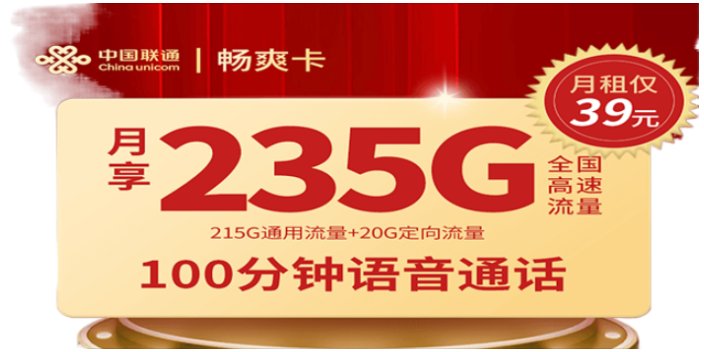 惠州手机靓号138靓号 靓号网 手机靓号l蚂蚁选号网供应